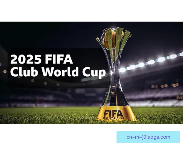 2025欧冠改制后收入预计提升三成推动欧洲足球新纪元